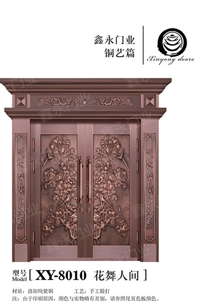 XY-8010-1 花舞人間 細節.jpg