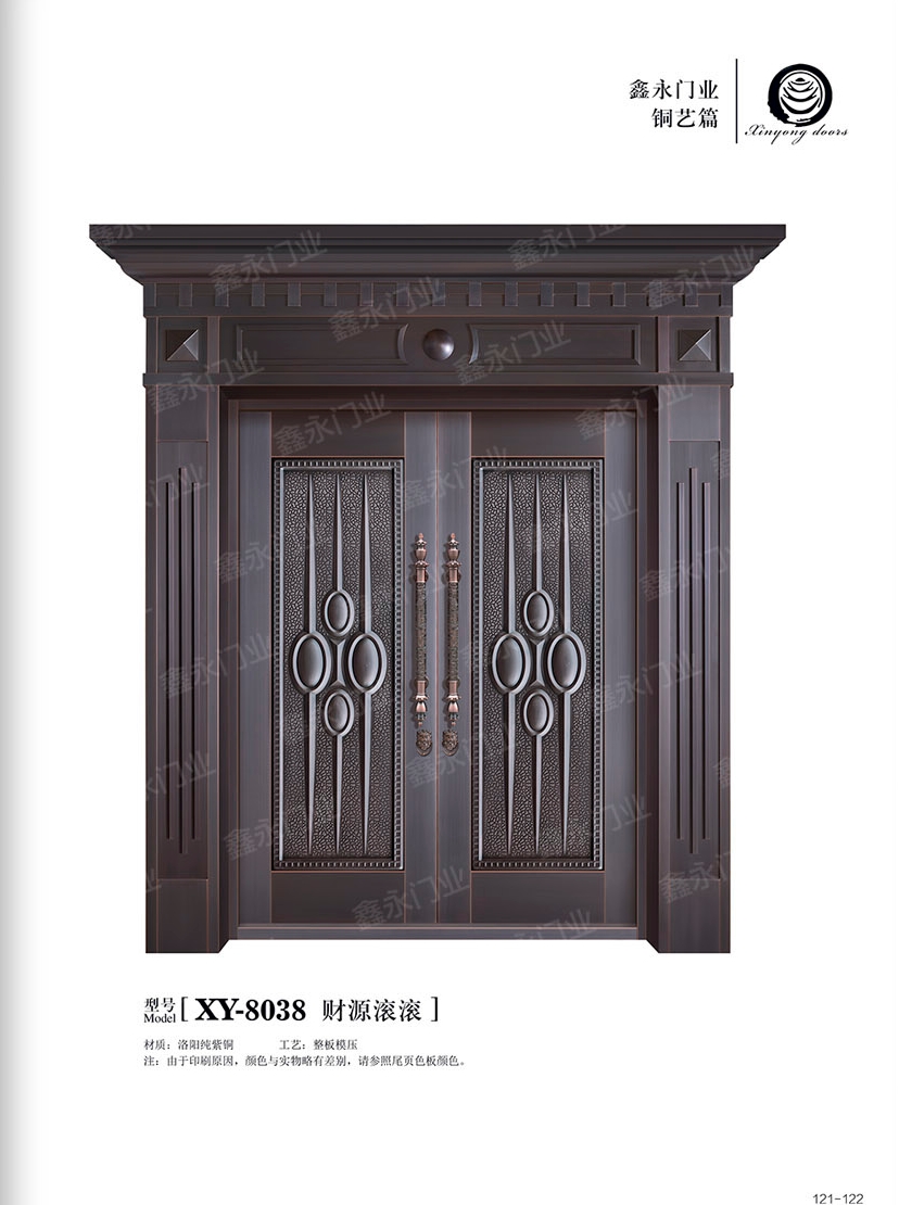 XY-8038 財源滾滾.jpg