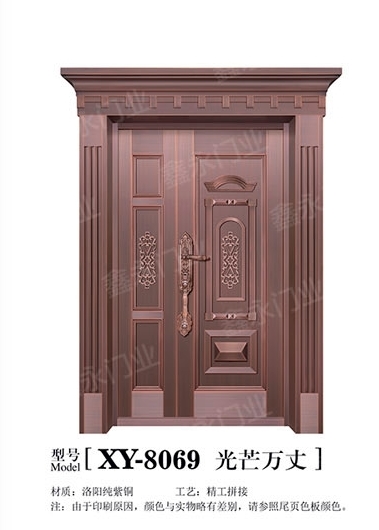 XY-8069 光芒萬丈.jpg